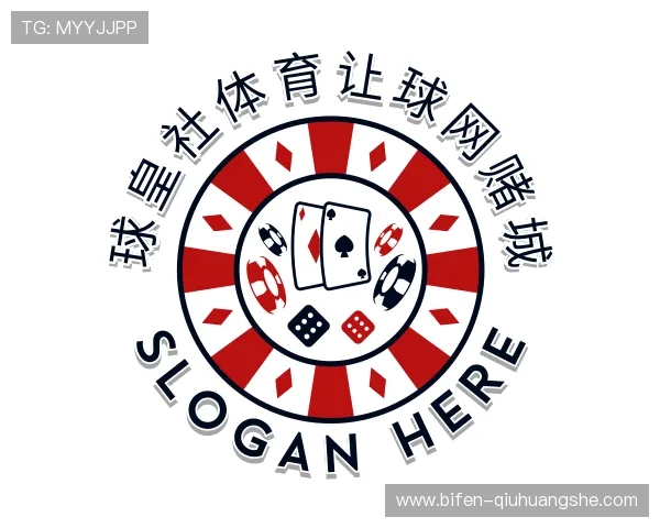 关于球皇社压球网投官网